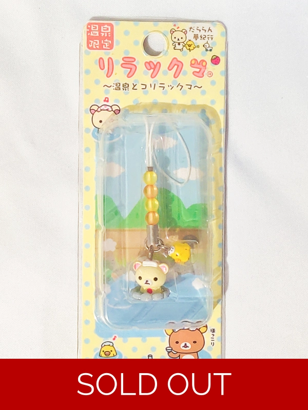 San-x Rilakkuma Strap
